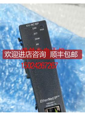 KV-NC8ER KV-NC10L基恩士KV-NC1EP KV-NC4TP KV-NC2DAK询价