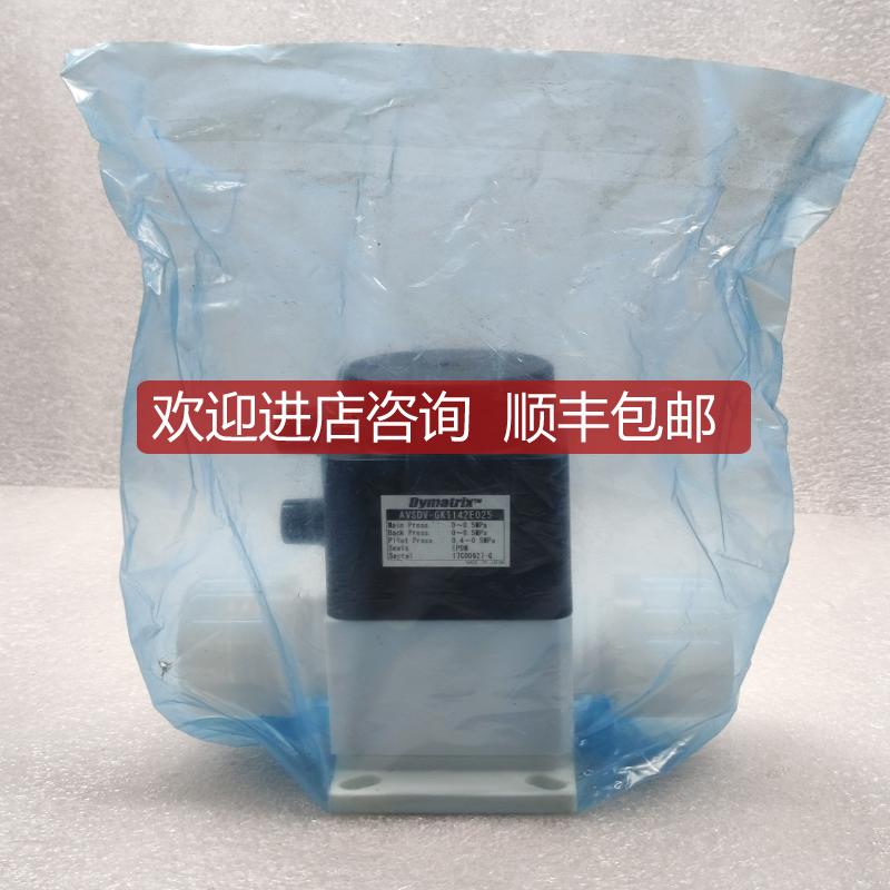 Dymatrix AVSDV-GK1142E025 气动隔膜阀 品询价