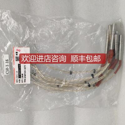 WATLOW FIREROD 加热传器 SFMF52A-4275 240v 200w 询价