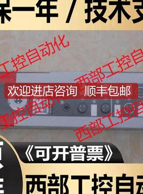 IP2332-B528 IE2311 倍福 BECKHOFF询价