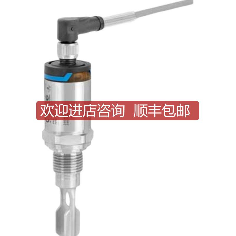 E+H液位开关FTL31-11V0/0音叉开关FTL31-AA4U3BAWSJ询价