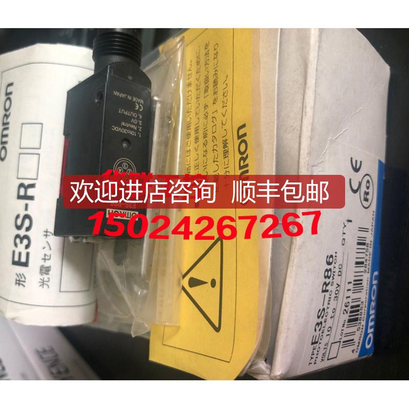 E3S-R86 2M Omron/透明体检测用光电传器询价