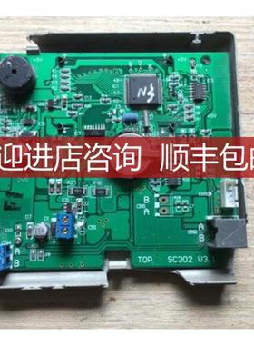 麦克维尔MAC水机线控器 SC302 V3.1 SC302A SC302B询价