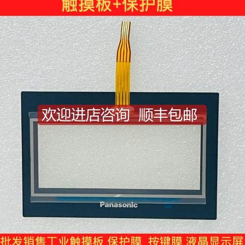 GT02 AIG02GQ13D AIG02GQ14D/15D GT02L AIG02LQ02D 触摸保询价