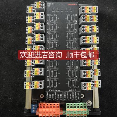 SalerNico S8000-32 32DI 模块 询价