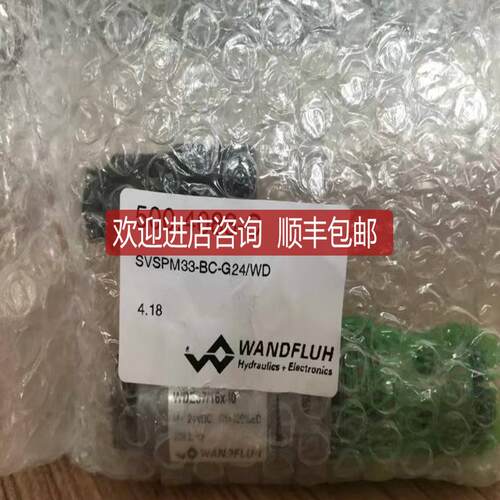 WDPFA06-ACB-S-32-D1万福乐电磁阀AM22100B询价