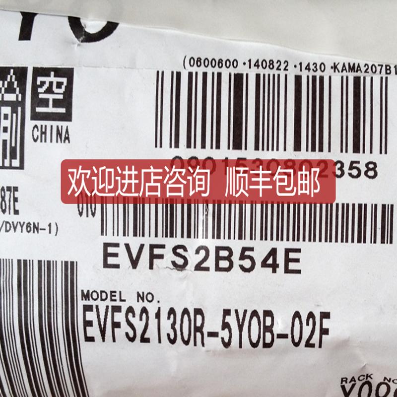 SMCEVFS2130R-5YOB-02F、全系可询价