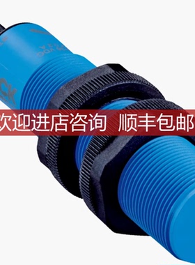SICK西克光电开关6058145，CM18-08BPP-EC1询价