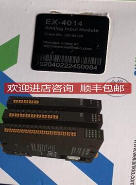 德克威尔EX-4014 选购询价