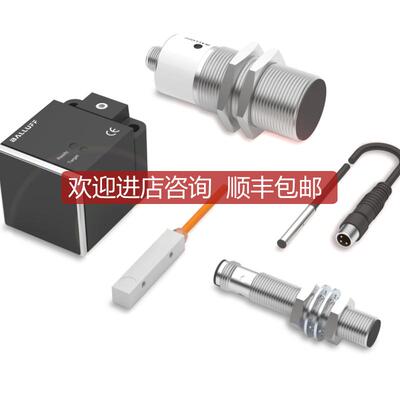 巴鲁夫位移传器BTL7-A510-M1931-WB-FA05询价