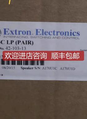 Extron EIectronics 42-103-13天花扬声器询价