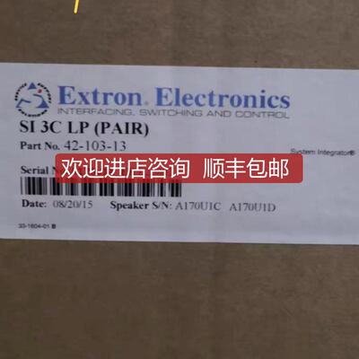 Extron EIectronics 42-103-13天花扬声器询价
