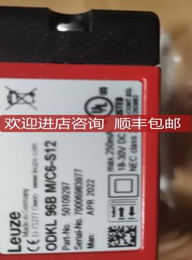 LEUZE劳易测号50109297ODKL 96B M/C6-S12询价