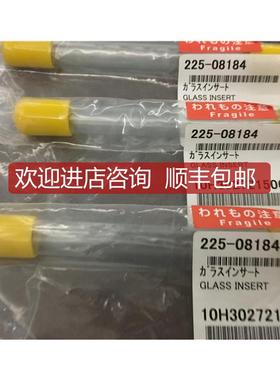 岛津衬管 225-08184 玻璃衬管for Prep-Q 气质GC-MS用衬管询价