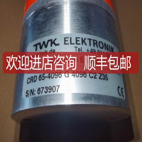 CRD 65-4096 G 4096 C2 Z35 TWK值编码器Absolute Encode咨询价
