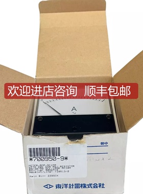 TOYO KEIKI AM002082 询价