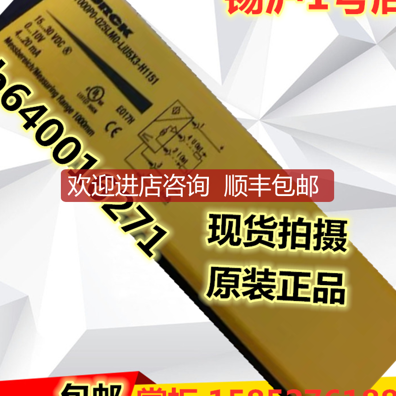 LI400P0-Q25LM0-LIU5X3-H1151 LI400P0-Q25LM0-ELIU5X3询价