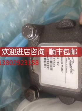DANFOSS 丹佛斯马达 505300A820AAAAAS怀特马达 询价