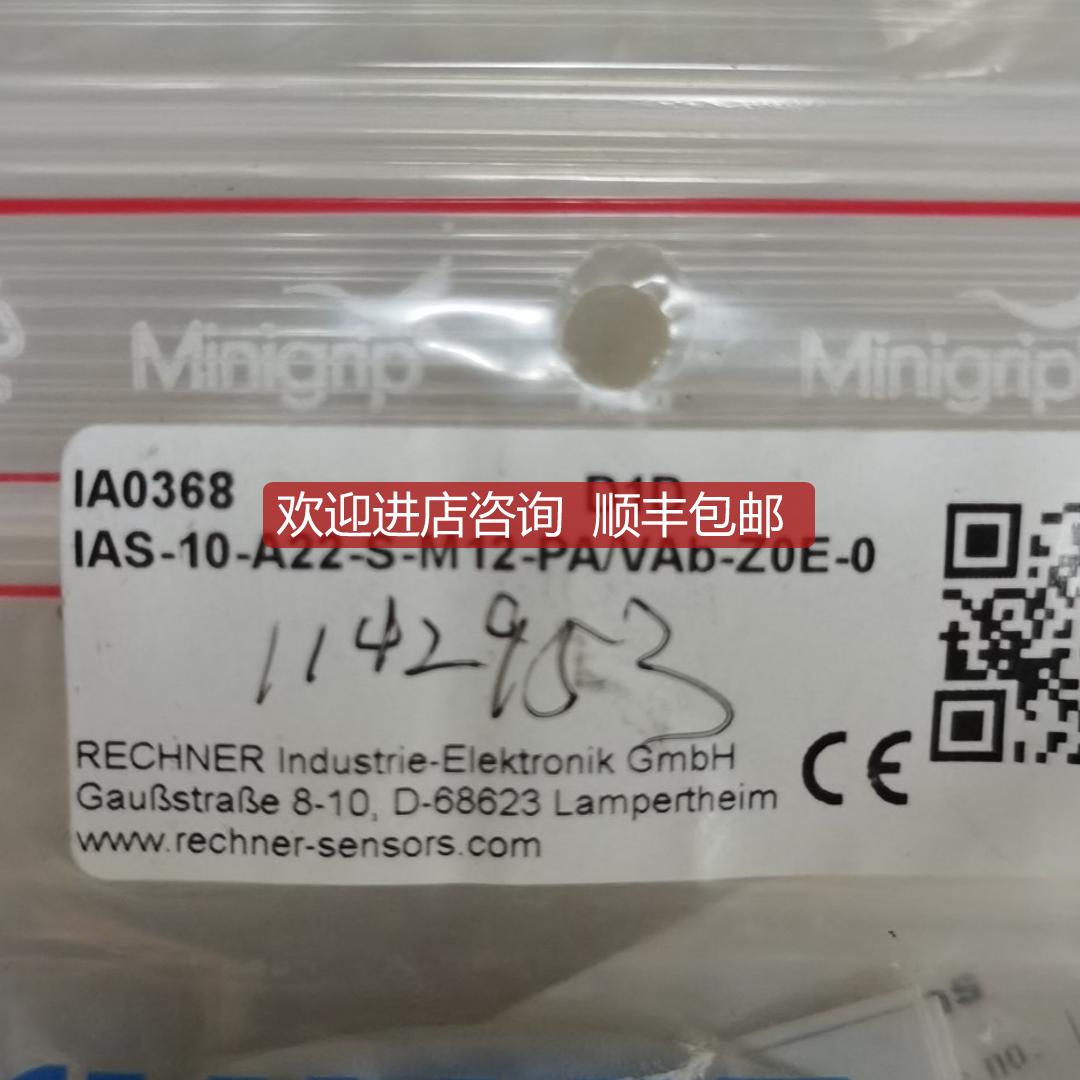 IA0368 IAS-10-A22S-M12-PA/VAb-Z0E-0询价
