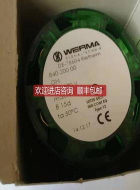 WERMA绿色柱灯 840 200 00     3m询价