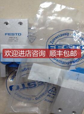 FESTO费斯托HGR-16-A  161829旋转气爪询价