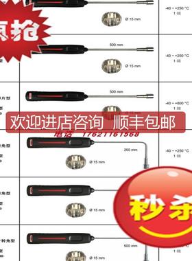 凯茂探头SCLK250/SCLK500/SCLKH500/SCLCK250/SCLCK500/询价