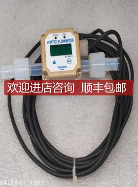 TICO FUBB4A-KW-EMD191 涡流流量计 机询价