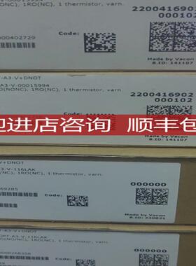 VACON维肯变频器选配OPT-A3-V+DNOT,IO卡，询价