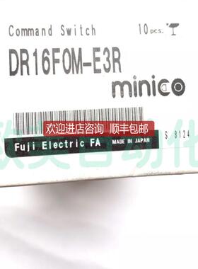 信号灯 DR16F0N-E3R 红色信号灯LED 24V询价
