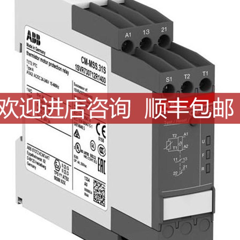 电机保护继电器CM-MSS.1S 24-240VAC/DC询价