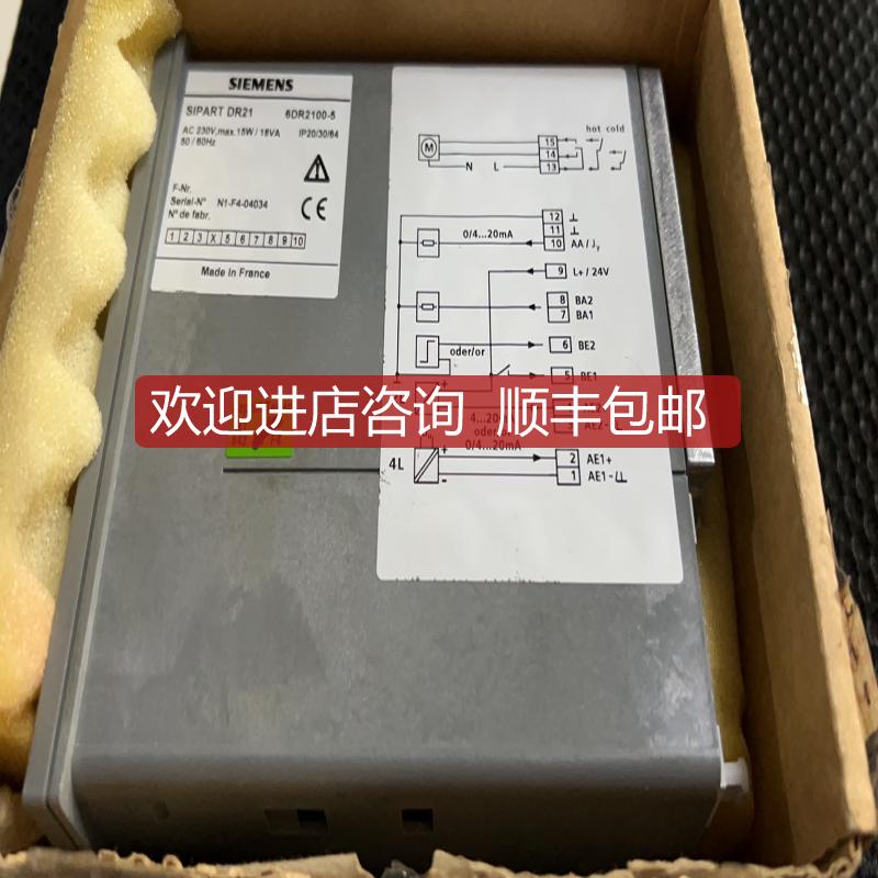SIEMENS SIPART DR21 6DR2100-5 控制器询价