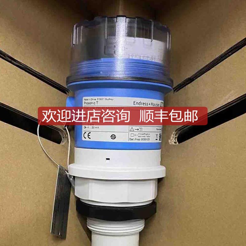 FMU41-ARB1A2E +HFMU41-ARB1A2声波液位计询价