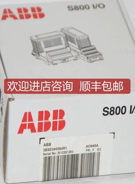 模块PLC,可冗余AO815.AO820.AO845A,HART3BSE045584R询价