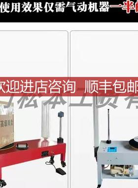 电动缠绕膜机全自动半自动纸箱缠绕膜机智能电动机询价