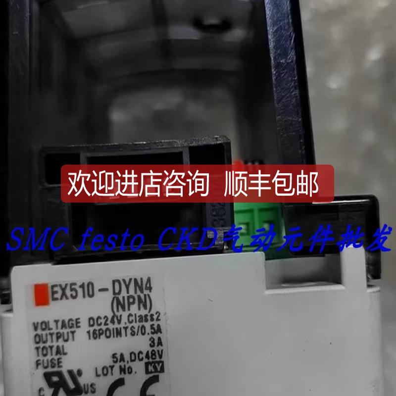 SMC阀岛单EX510-DYN4-GPR1-DXP2-S001A-GMJ1-DYN3-GD询价