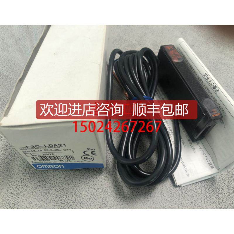 激光光纤放大器 E3C-LDA21 E3C-LDA11 E3C-LDA9询价