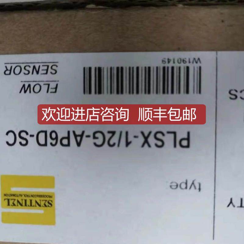 流量开关水流量开关PLSX-1/2G-AP6D-SC PLSX-1/2G-VR询价