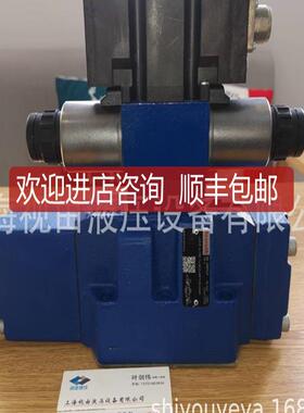 R901220113 3DREM10EP-732/20力士乐0YG4K31A1V询价