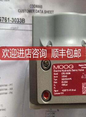 moog穆格D634-346C直驱式伺服阀及 4-20ma控制询价