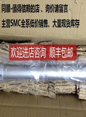 SMCRHCB32-400询价