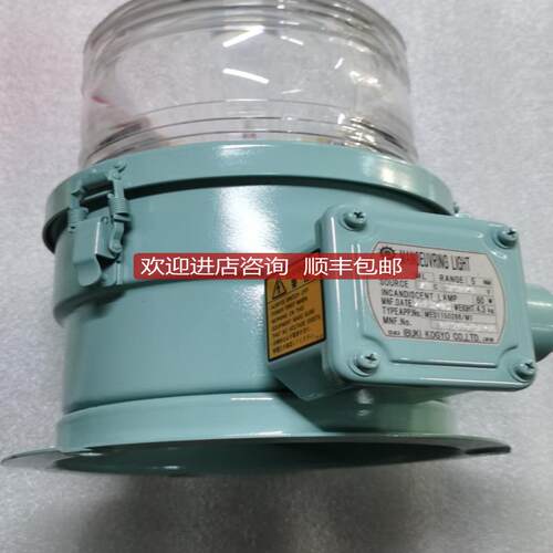 MANOEUVRNG LGHT ML白炽灯 60W IBUKI KOGYO询价