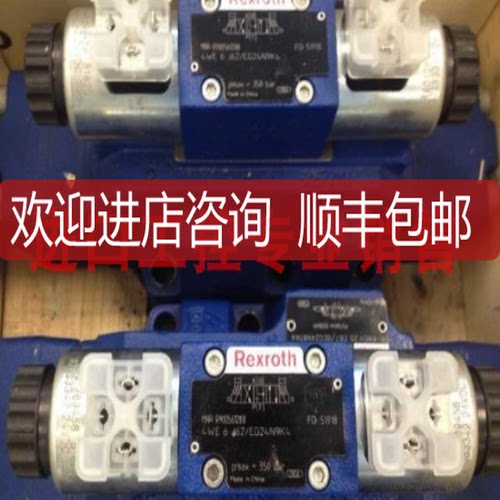 力士乐电磁阀4WE10J2B33/CG24N9K4 SO99询价