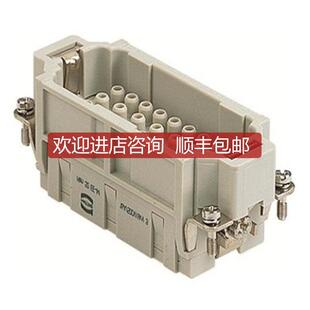 09320323001 连接器 HARTING 手动压接工具询价