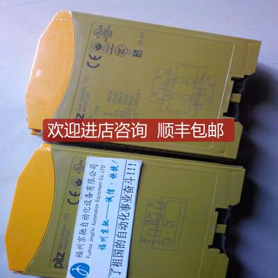 PILZ继电器540332,540333,540334,540335,540340,54034询价