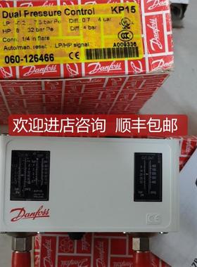 KP15 060-126466丹佛斯danfoss压力开关询价