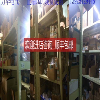 CKD4GD219-06-BC-3 CMK2-00-20-125-V询价