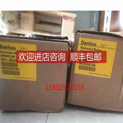 DANFOSS 丹佛斯液压马达 OMS315-151F0548 询价