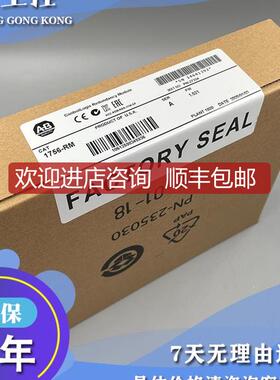 1756-HSC ControlLogix高速计数器模块2通道4输 1756HSC询价