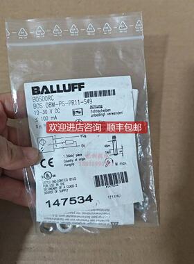 BALLUFF巴鲁夫BOS00RC光电开关传器BO询价
