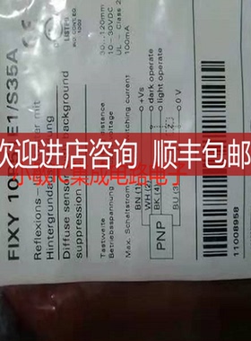 Baumer堡盟FIXY 10P51E1/S35A声波询价